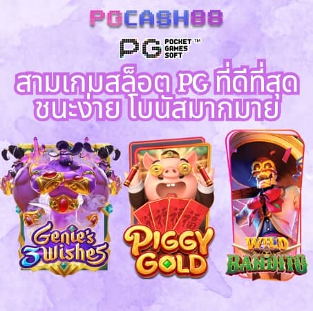 ทางเข้าสล็อต